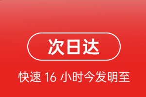 阿拉善右旗巴丹吉林航空运输航空货运 航空货运