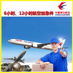 阿拉善右旗巴丹吉林航空运输公司谈空运的四大作用是什么